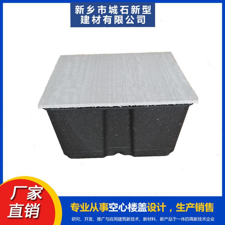 薄壁箱體——建筑輕量化的“先鋒”，帶領(lǐng)綠色建造潮流